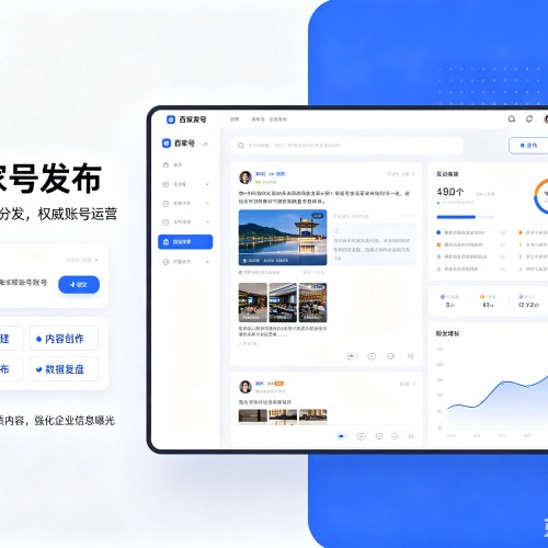 古县百家号信息发布代运营